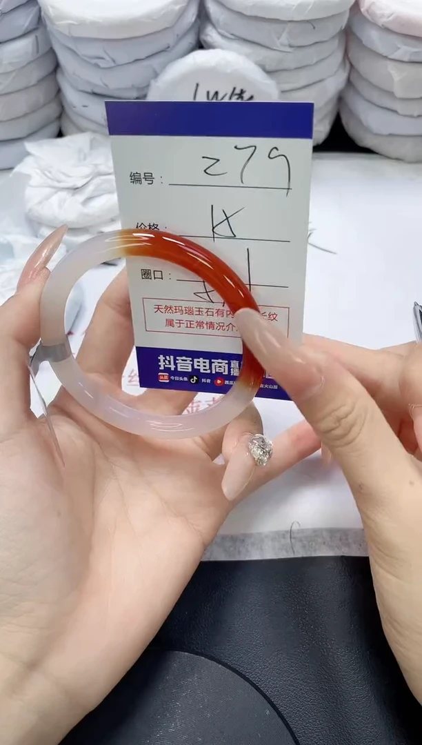 未镶嵌手镯玛瑙/玉髓279
