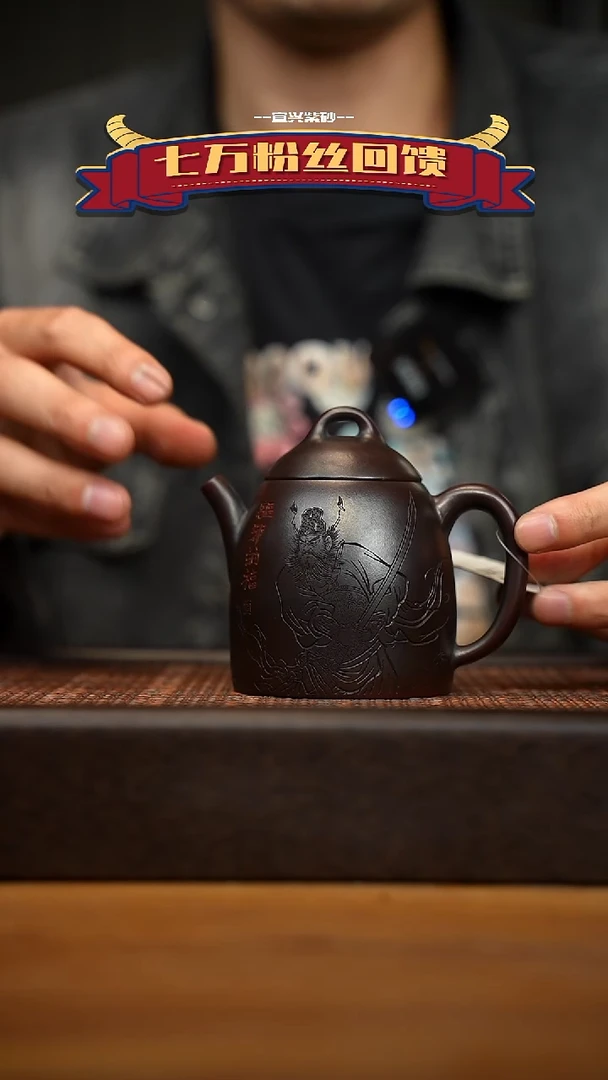 茶壶紫砂宜兴原矿 紫砂手工紫砂壶容量200cc