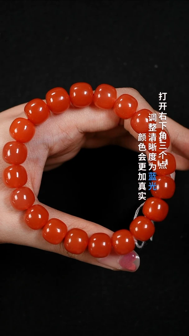 南红玛瑙11未镶嵌666666