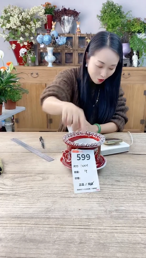 小玩子花盆直播号599