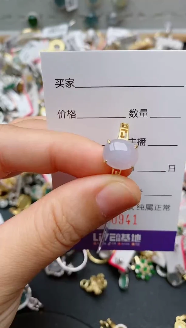 银S925镶嵌戒指翡翠.