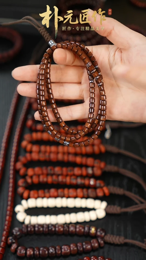 黄花梨/降香黄檀手串/手链海南黄花梨竹节+15颗银+银三通