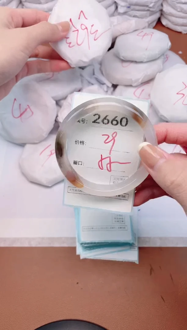 【闪购商品】玛瑙/玉髓手镯未镶嵌2660