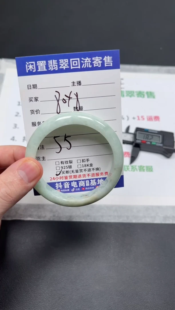 未镶嵌手镯翡翠开****匠天然缅甸翡翠A货手镯