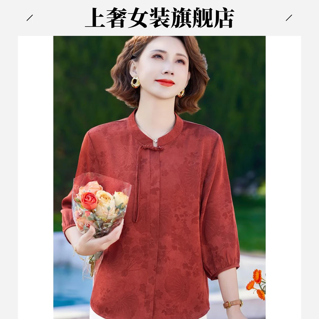 中老年重磅真丝七分袖上衣女婚宴胖妈妈夏装加肥加大码桑蚕丝t恤
