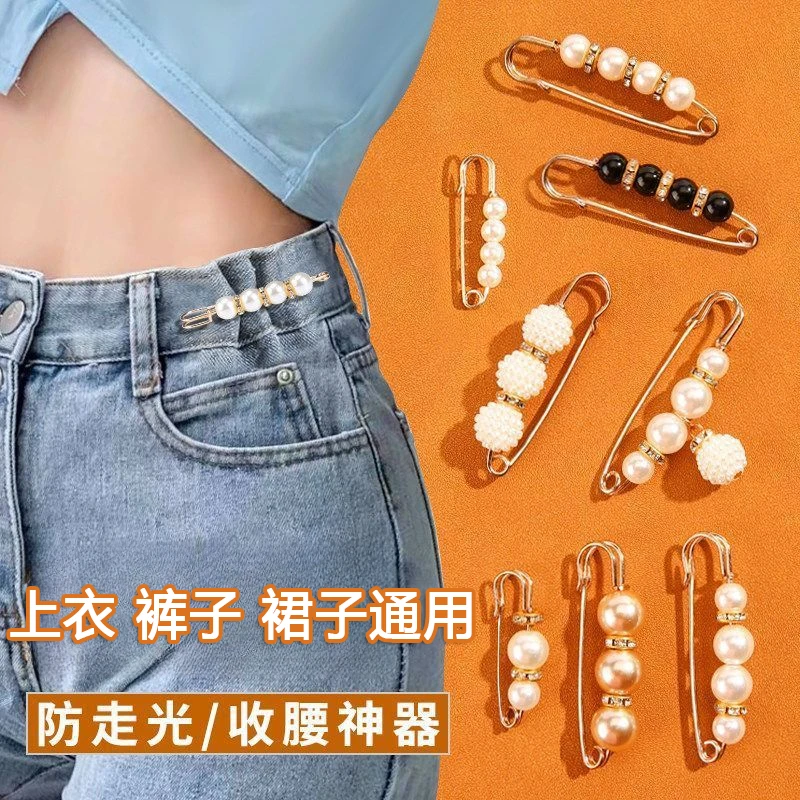 合金胸针 裤腰改小收紧收腰神器连衣裙牛仔裤裙子别针纽扣固定夹