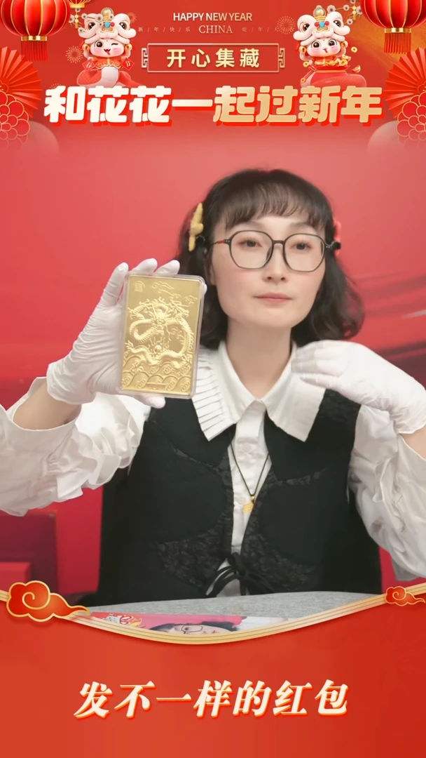 【闪购商品】九龙壁纪念砖九龙壁纪念砖