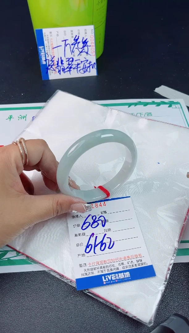 翡翠手镯未镶嵌翡翠手镯