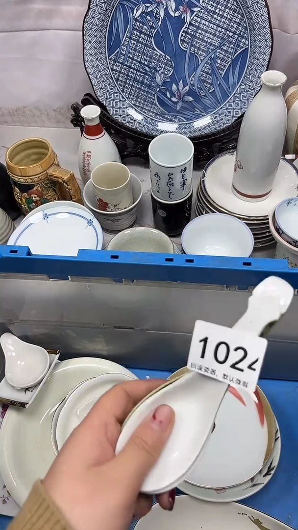【闪购商品】1024回流瓷器，默认微瑕