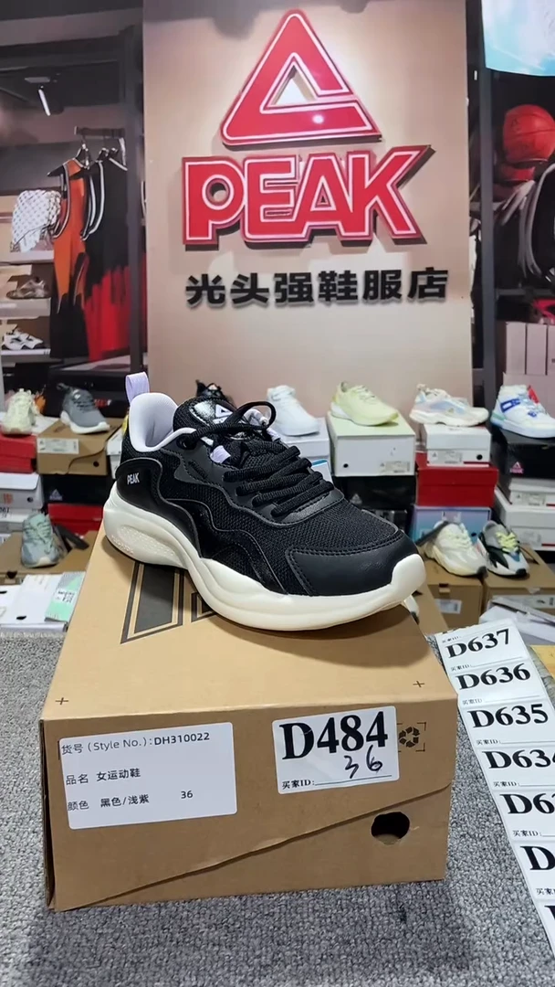 正品匹克断码库存鞋36