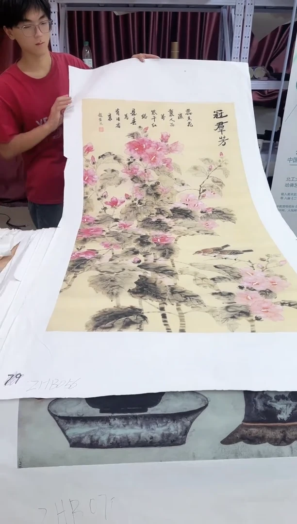 国画九霄甄选国画作品zhb056
