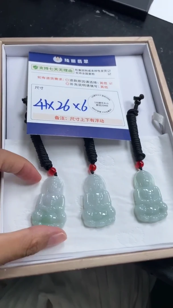 未镶嵌挂件翡翠观音多样性发其一CP配绳3