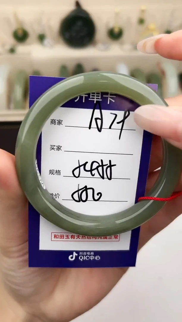 未镶嵌手镯和田玉微色差A79