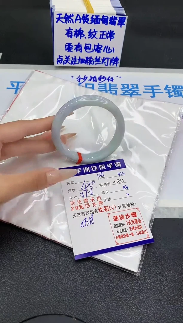 未镶嵌手镯翡翠1111111111