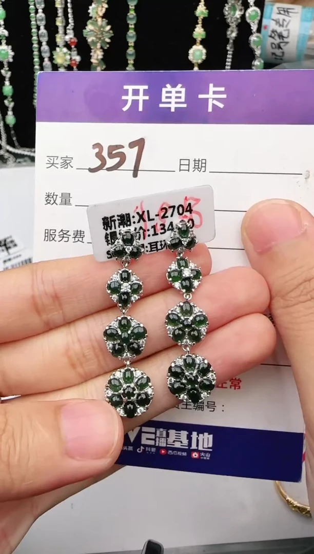 翡翠戒指银S925镶嵌1111