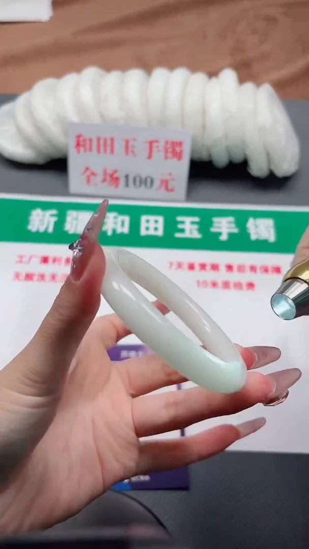 未镶嵌手镯和田玉140-4-55