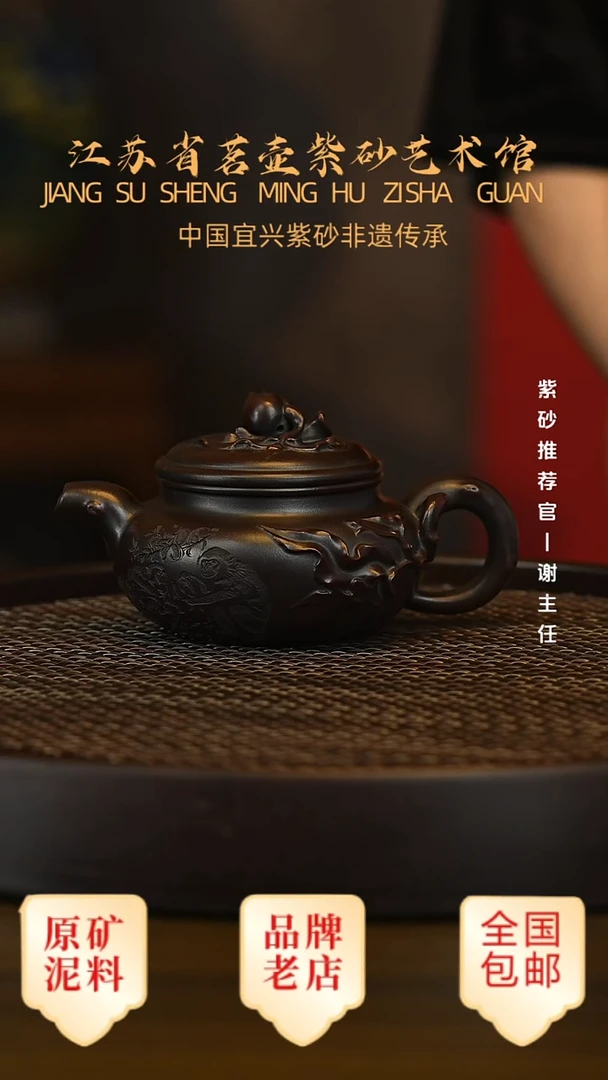 茶壶紫砂宜兴茗壶正品高端紫砂壶