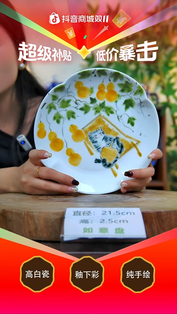 盘白泥景德镇手工手绘陶瓷【食品级】