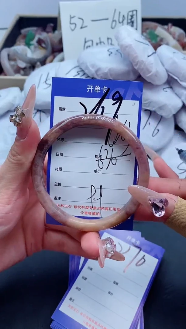 【闪购商品】石英质玉手镯未镶嵌269-62