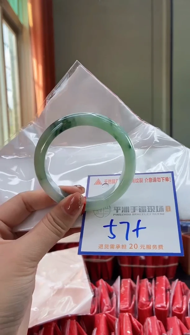 未镶嵌手镯翡翠111111111