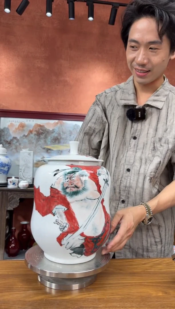 吴义松甄选陶瓷5518