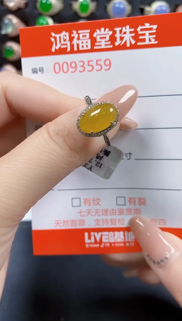 翡翠戒指银S925镶嵌3559
