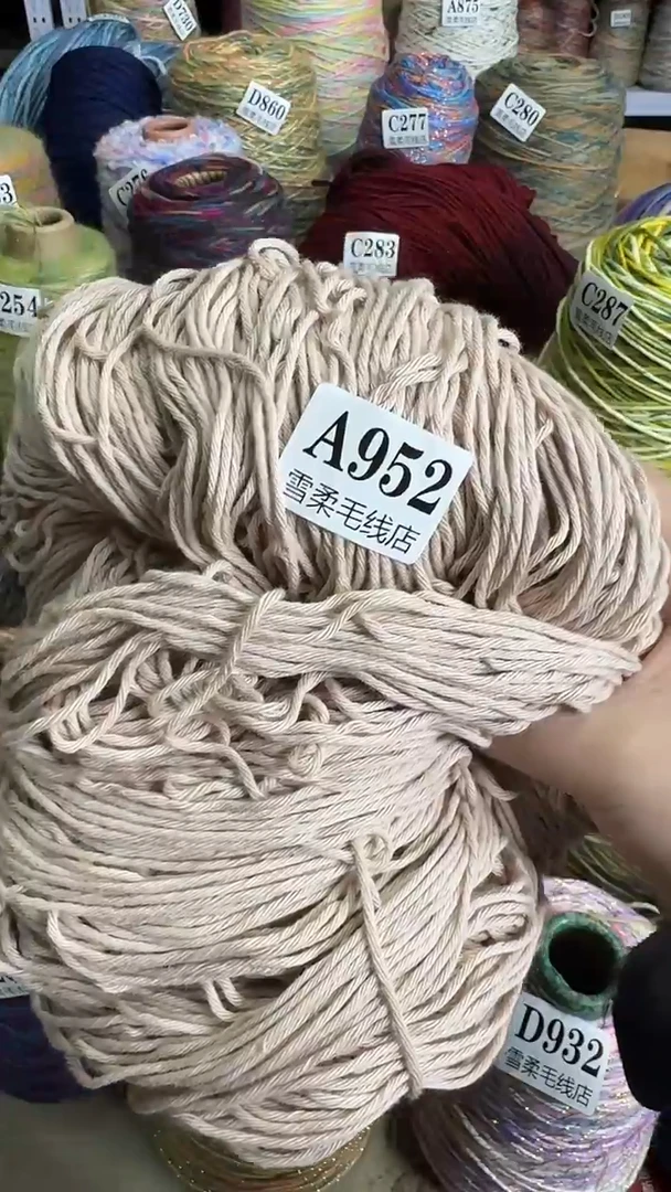 棉纯棉卡其白0.65斤A952