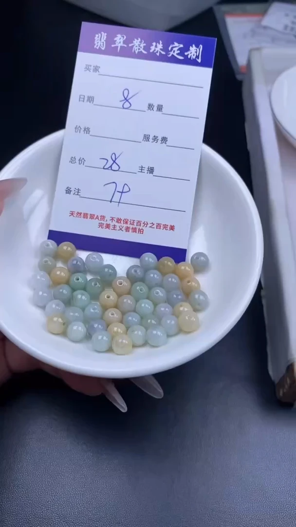 颈饰未镶嵌翡翠翡翠散珠批发DIY