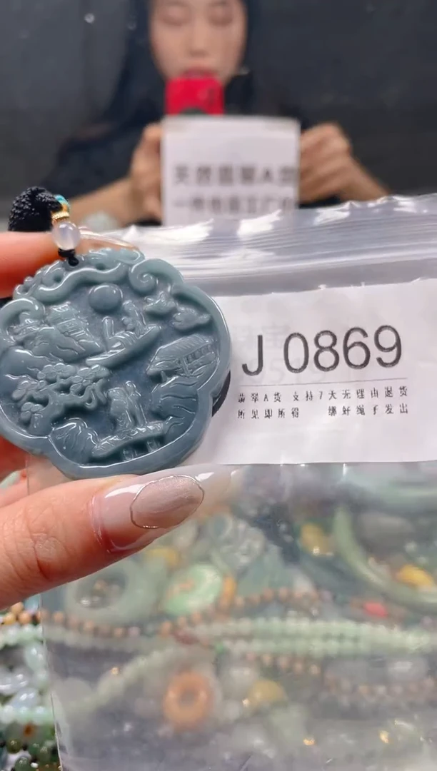 【闪购商品】翡翠颈饰未镶嵌/J/翡翠A货一图一物