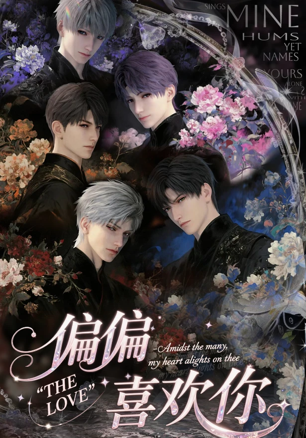 【脏脏包拆卡】临梦文创「偏偏喜欢你」三面玩法仿真撕拉拍立得二弹