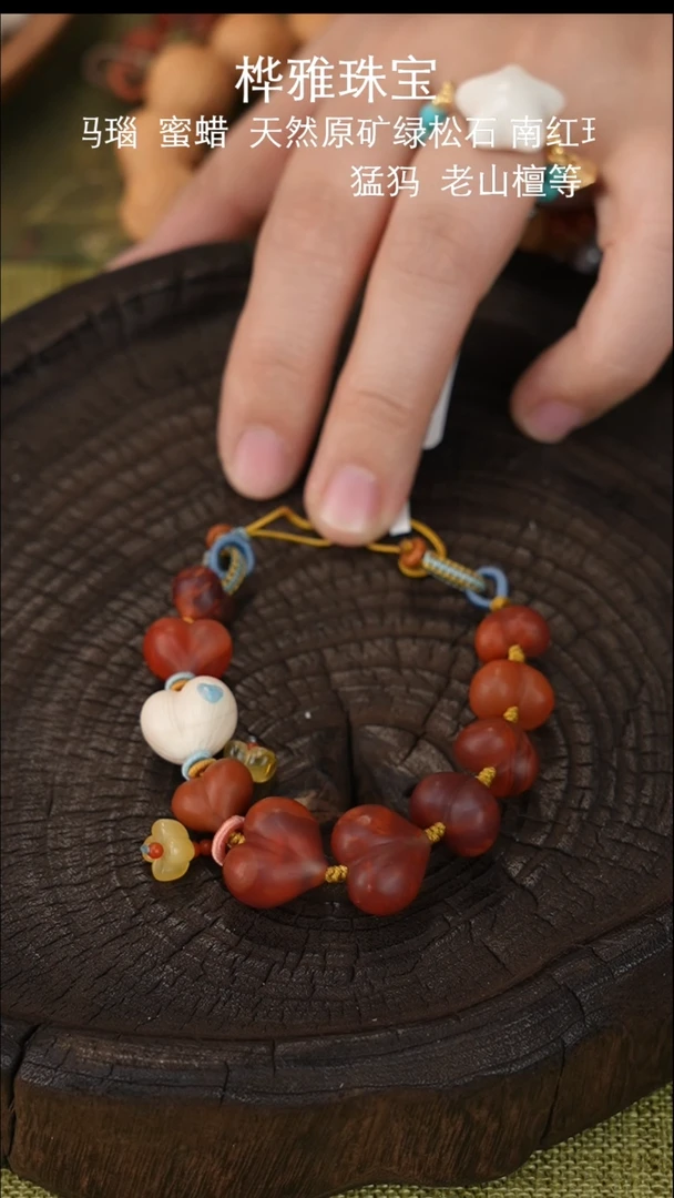 南红玛瑙手机链未镶嵌J****t时尚A2624-1