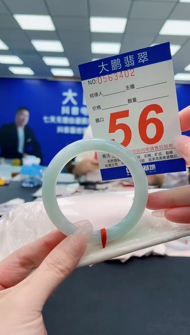 未镶嵌手镯翡翠AAAAAAAAAAAAAAAAAA