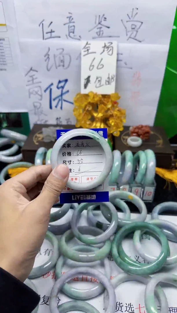 未镶嵌手镯翡翠滴**?6