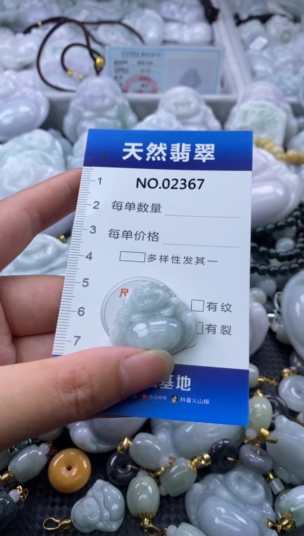 翡翠未镶嵌颈饰缅甸A货翡翠02367