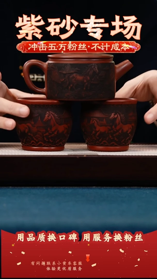 茶壶紫砂大红袍 汉瓦 马到成功