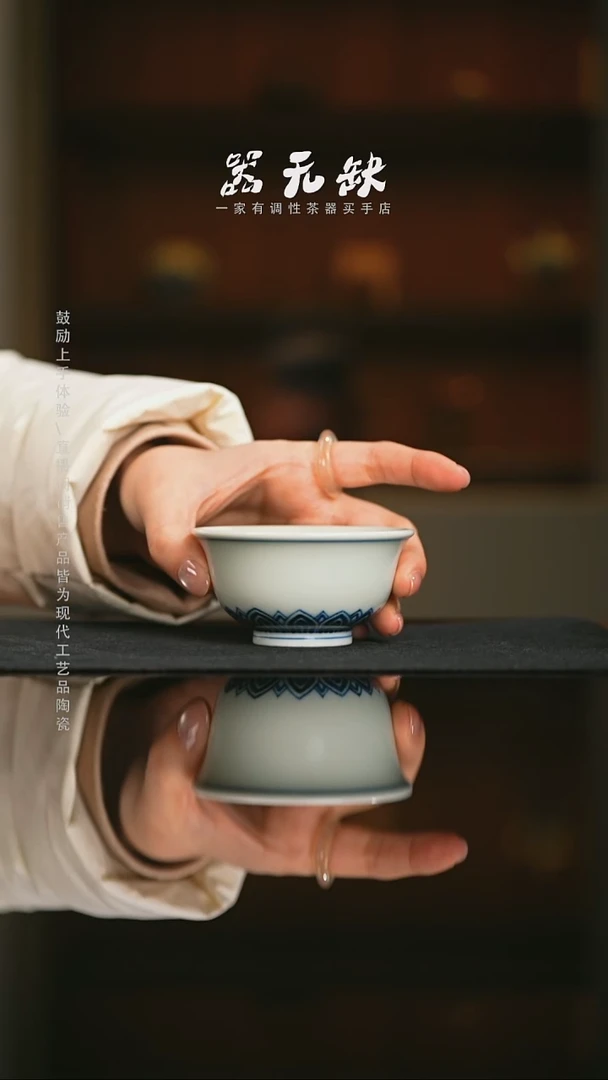 精品茶器【本店无运费险】