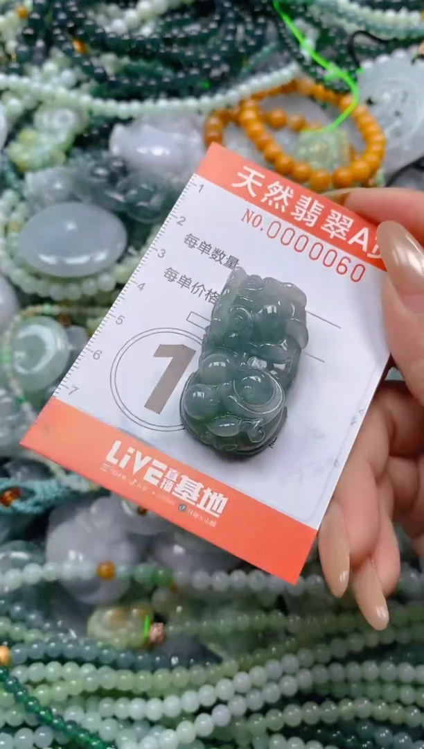 颈饰未镶嵌翡翠闪购0000060
