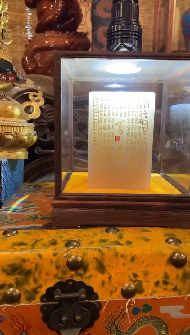 一一一一一一一百福印