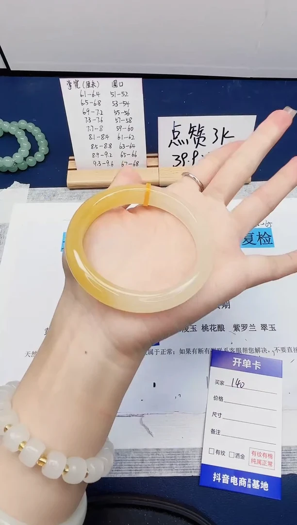 【闪购商品】石英质玉手镯未镶嵌140-财气镯-圈口59