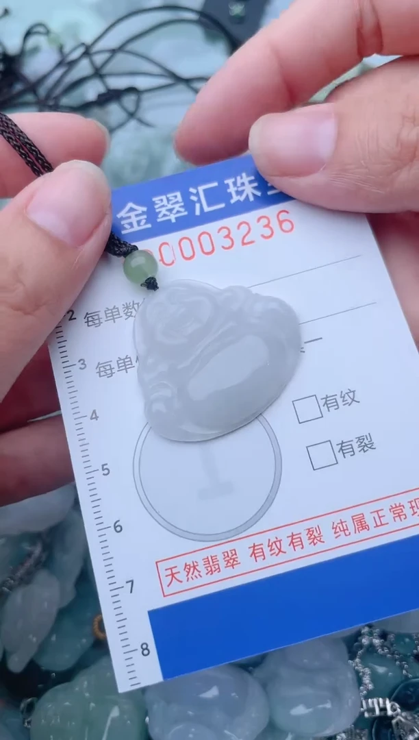 颈饰未镶嵌翡翠3236