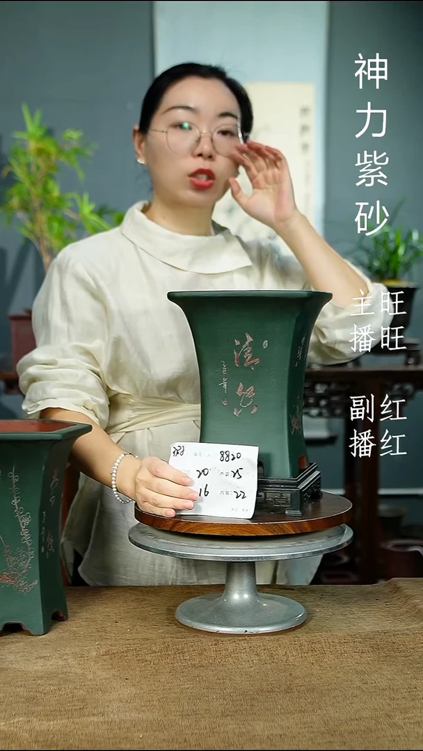 紫砂花盆8820+S 瑕 紫砂花盆紫砂