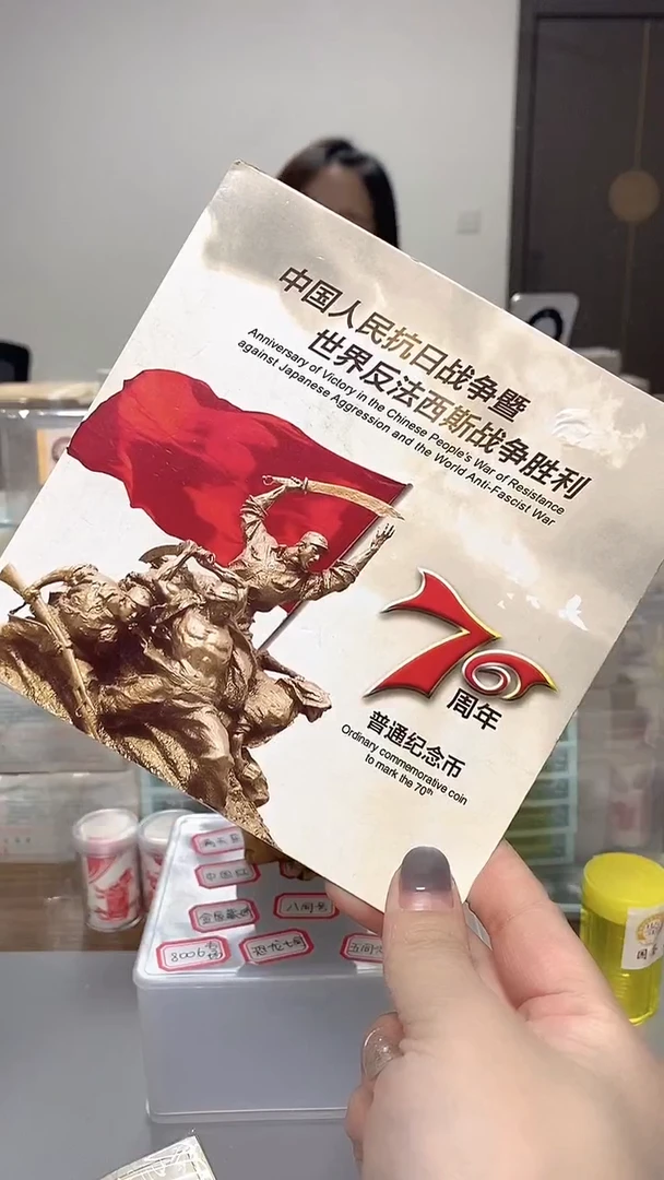 【闪购商品】其他普通金属指定链接抗币册.6留龙凤-332001