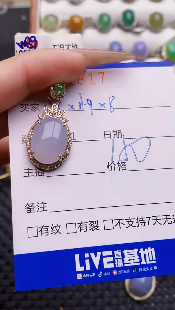 银S925镶嵌戒指翡翠用***11817