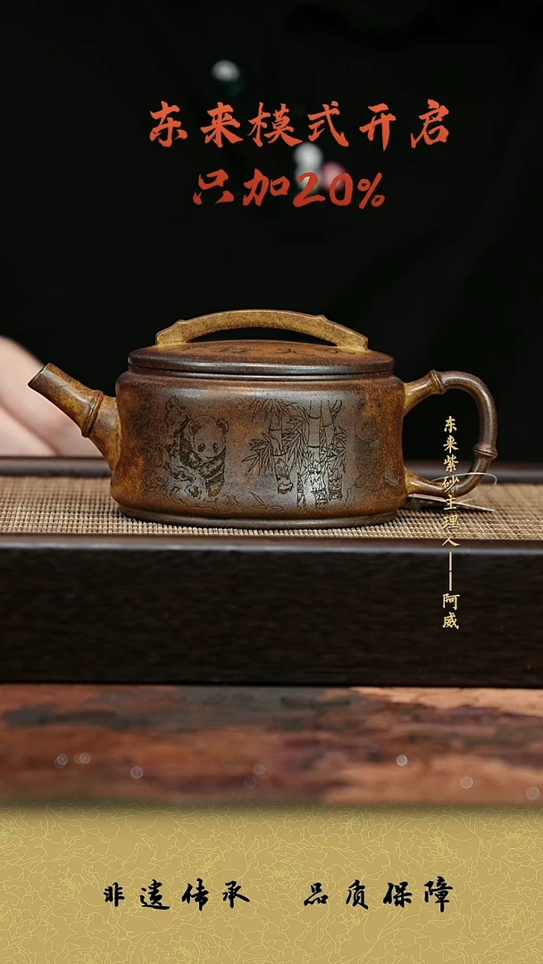 茶壶紫砂紫砂茶壶