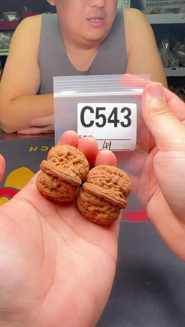 吊坠文玩核桃元宝41-C543