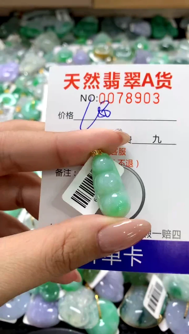 颈饰18K金镶嵌翡翠1111111111111111