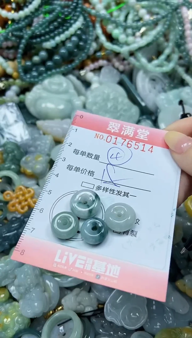 颈饰未镶嵌翡翠闪购0176514