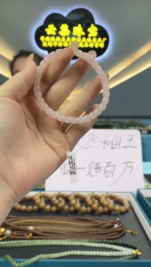 和田玉未镶嵌颈饰拍一发一