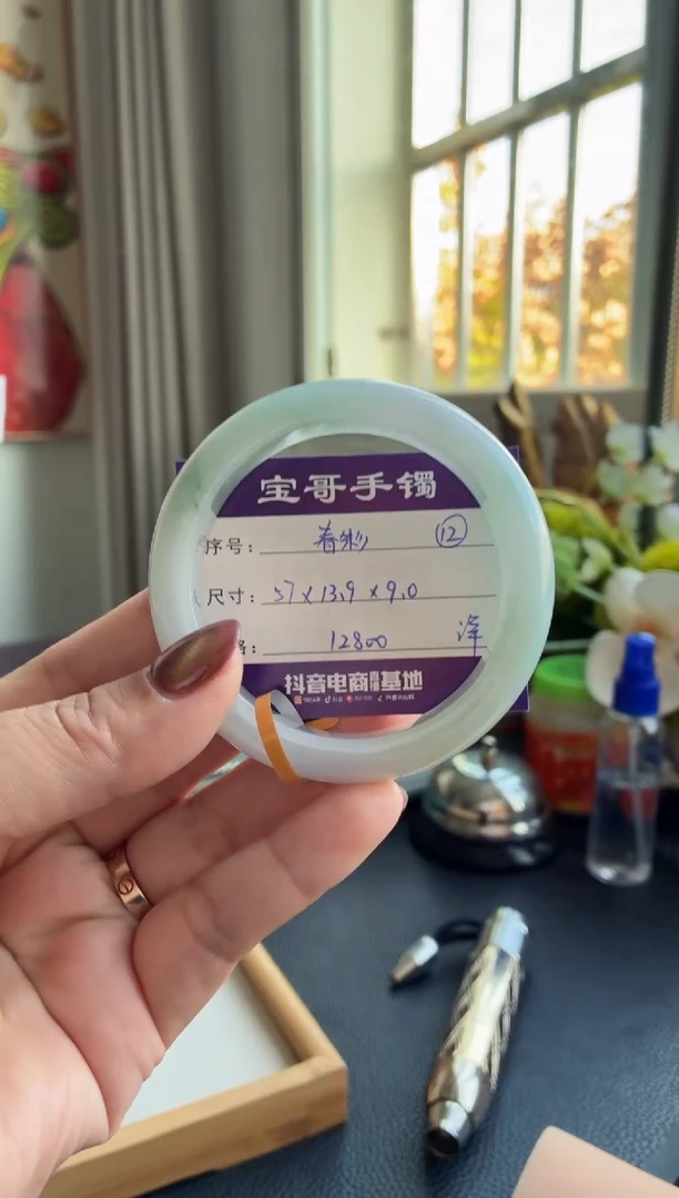 未镶嵌手镯翡翠翡翠手镯 12