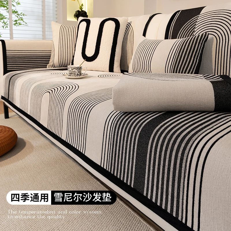 【年轮】沙发垫四季通用2024新款高档沙发坐垫防滑高级感全盖盖布巾